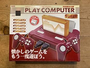 ゲームコンピュータ IMG_5865.jpg